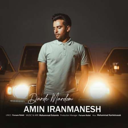 Amin Iranmanesh – Darde Mardom